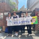 김해시 자원봉사센터 이미지