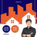 실전경매입찰준비 이미지