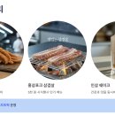 송산농협하나로마트 이미지