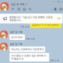 [판매중] 기술 임용고시 기출 풀이 해설 / 서브 단권화 노트 / 연계 타과 기출 풀이 판매 이미지