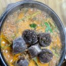 다인순대국밥 이미지