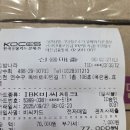 2025/9/27. 넷째주토요일 (설악산 토왕성폭포) 이미지