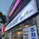 석전동179 이미지