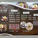 강원칡냉면 이미지