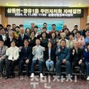 삼동면주민자치센터 이미지