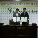한국창직협회