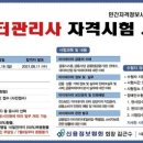 케듀아이