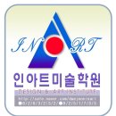 한상준학원 이미지