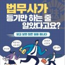 주식회사 이원 이미지