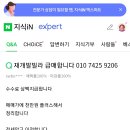 구월4동-16 이미지