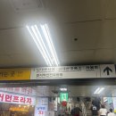(주)크린매직 | 남대문 시장 투어 // 그릇 • 사우나 용품 • 잠옷 • 꽃 시장 가볼만 한 곳 정리 (+ 가게 리스트 & 위치)