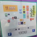 치악(부산방향)주유소 이미지