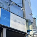 아워PT | 잠실새내헬스장추천 체형교정운동 개인PT후기 발란아워짐 이승아트레이너