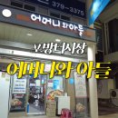 최신식당 Daum카페