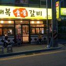 마장로242번길 이미지