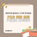 신투