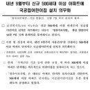 삼호시영아파트경로당 네이버블로그