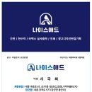 세종주유소 | 세종시간판 연기면 세종중앙농협주유소