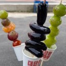 청주 탕후루 맛집 추천 김준호의 대단한 커피 대단한 탕후루 후기