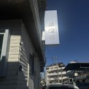 가흥동로타리 이미지