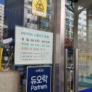 벼리약국 이미지