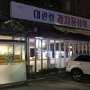 도봉-도봉-서울도봉-2232 이미지