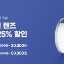 다비치안경천안불당점 이미지