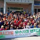 내촌마을 이미지