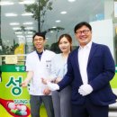 수원 행복약국 이미지