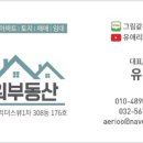 차부정육점