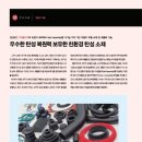 (주)비츠로밀텍 - 14985 | (주)비츠로밀텍