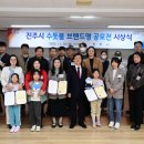 진주 이미지