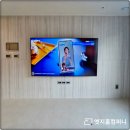 더메종컴퍼니 - 동대문구 사가정로 7 | 이편한세상금정메종카운티 부산무타공벽걸이티비 설치와 간접조명으로 분위기 업그레이드