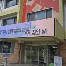 우천중학교 이미지