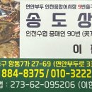 연안상회 이미지