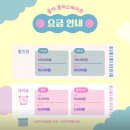 실내롤러스케이트장 네이버블로그