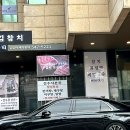 김참치 이미지