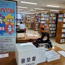 중부도서관 네이버블로그