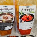 민송식품