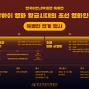 한국이민사박물관 이미지