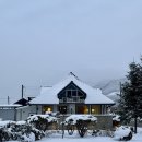 일휴일박 | [강원 인제] 눈 속에 파묻혀도 행복했던 숙소 - 일휴일박 내돈내산 후기