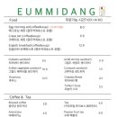 음미당 이미지