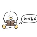 매머드익스프레스가산반도아이비밸리점