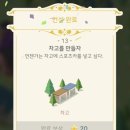 팜빌리지 이미지