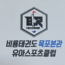 솔로몬스포츠클럽 이미지