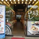 경인푸드시스템