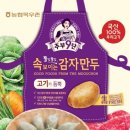 목우촌진미 이미지