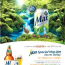 시크릿호프 이미지