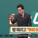 인터넷 신문, 유튜브 등 뉴스 (장학사야) 댓글 창에 쓴 글 이미지