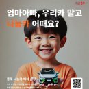 대림카써비스 이미지